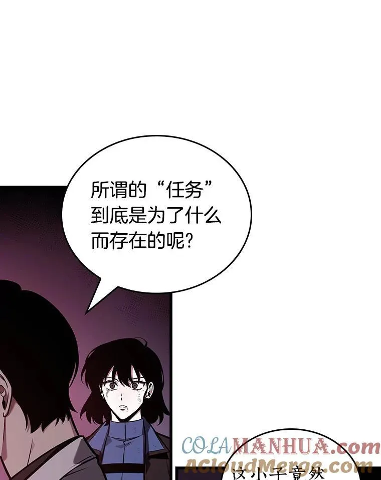 175.黑暗城堡-4 第73页