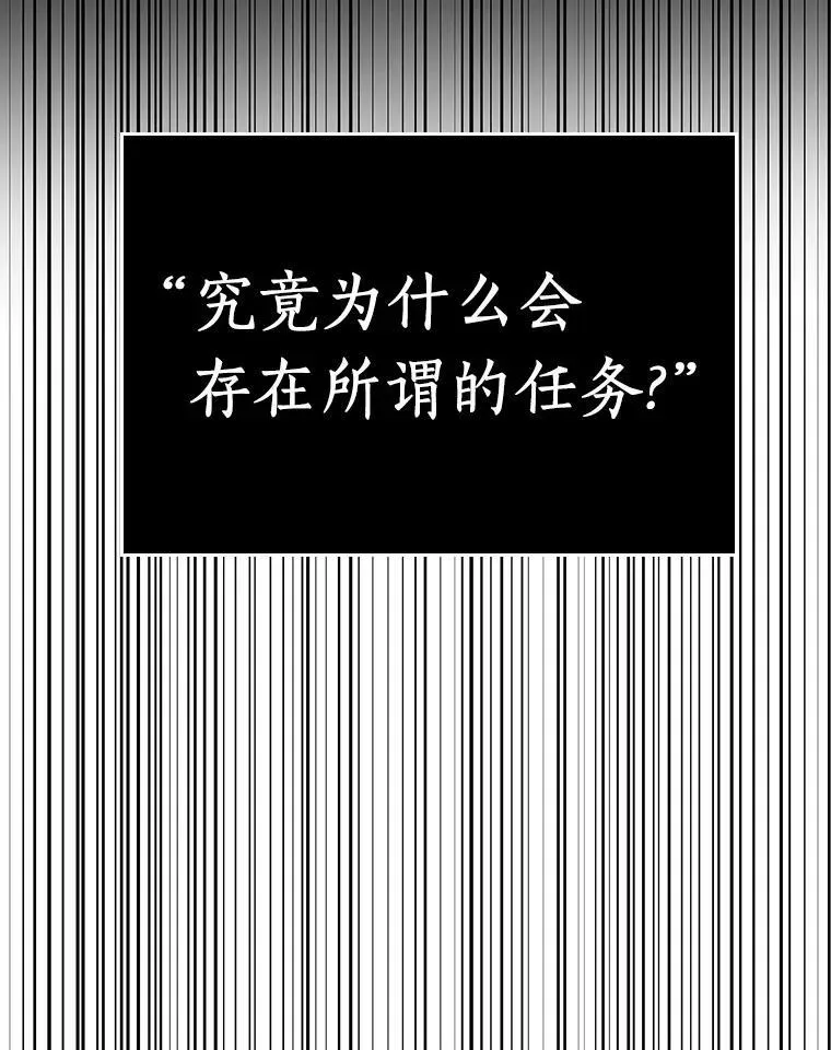 175.黑暗城堡-4 第79页