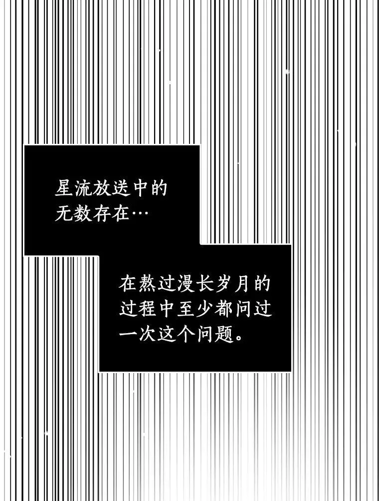 175.黑暗城堡-4 第80页