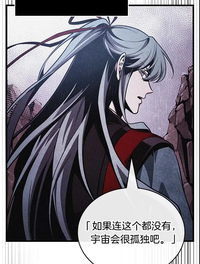 175.黑暗城堡-4 第82页
