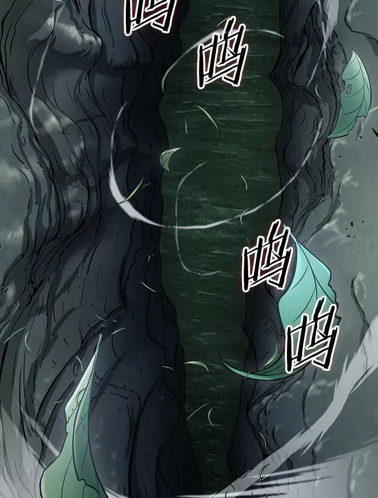 175.黑暗城堡-4 第92页
