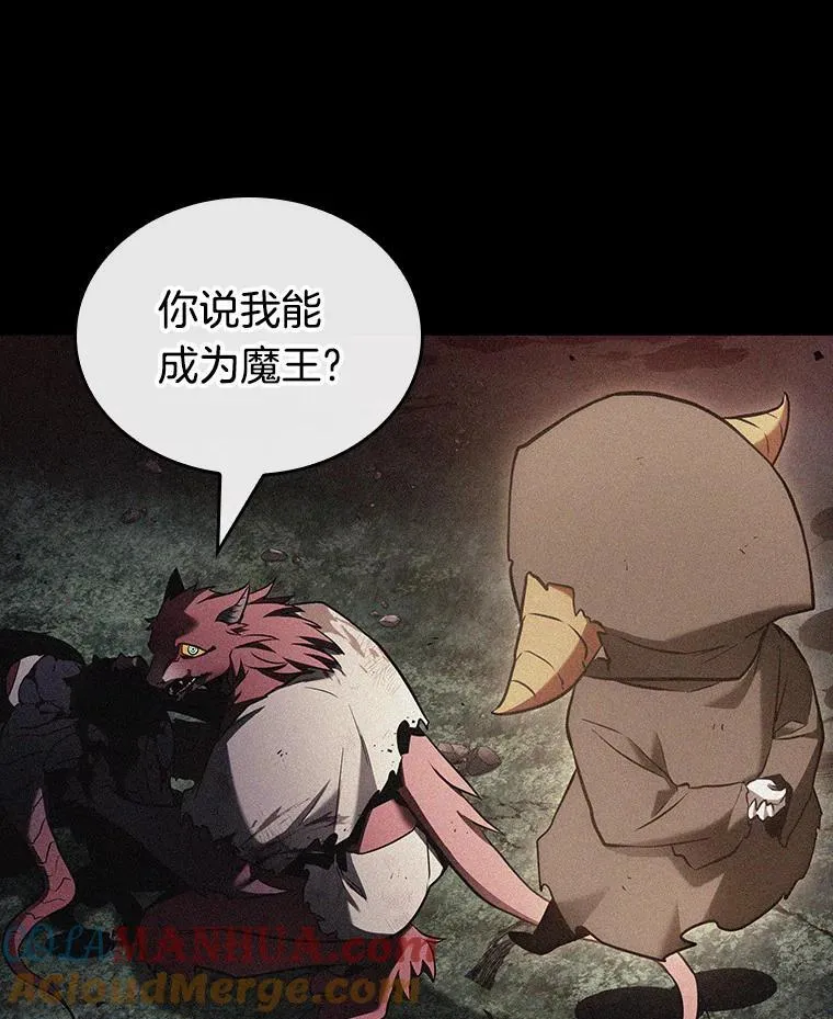 175.黑暗城堡-4 第113页