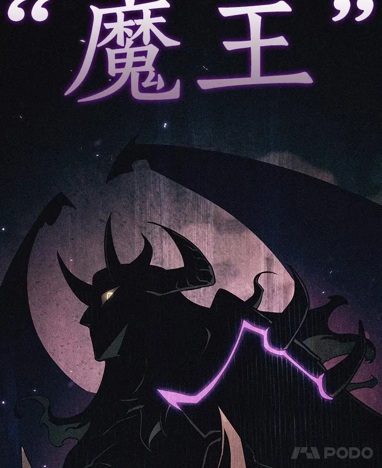175.黑暗城堡-4 第115页