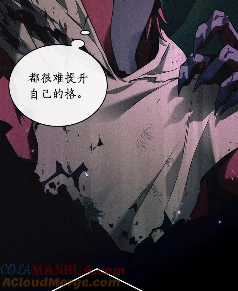 175.黑暗城堡-4 第117页