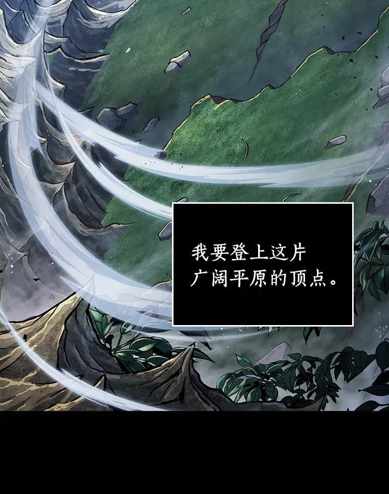 175.黑暗城堡-4 第127页