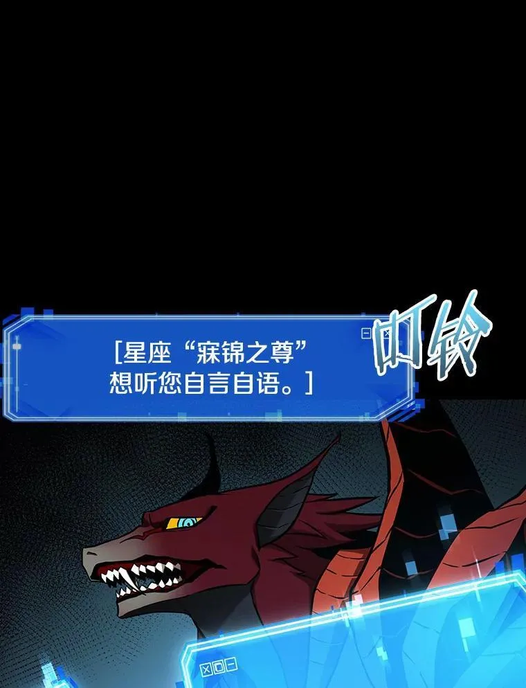 175.黑暗城堡-4 第130页
