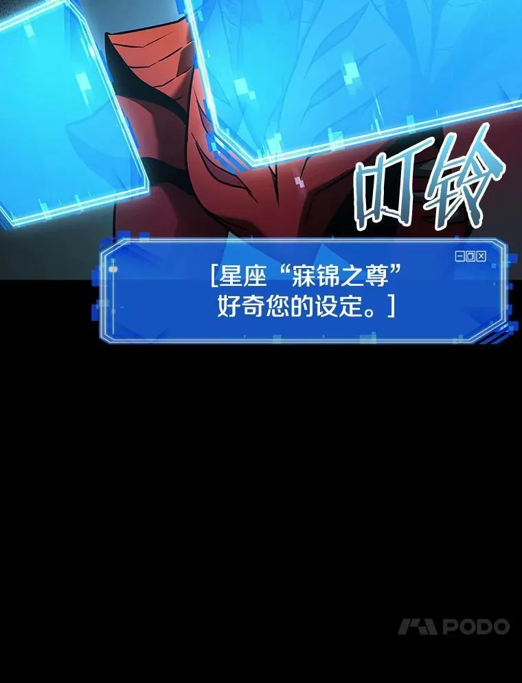 175.黑暗城堡-4 第131页