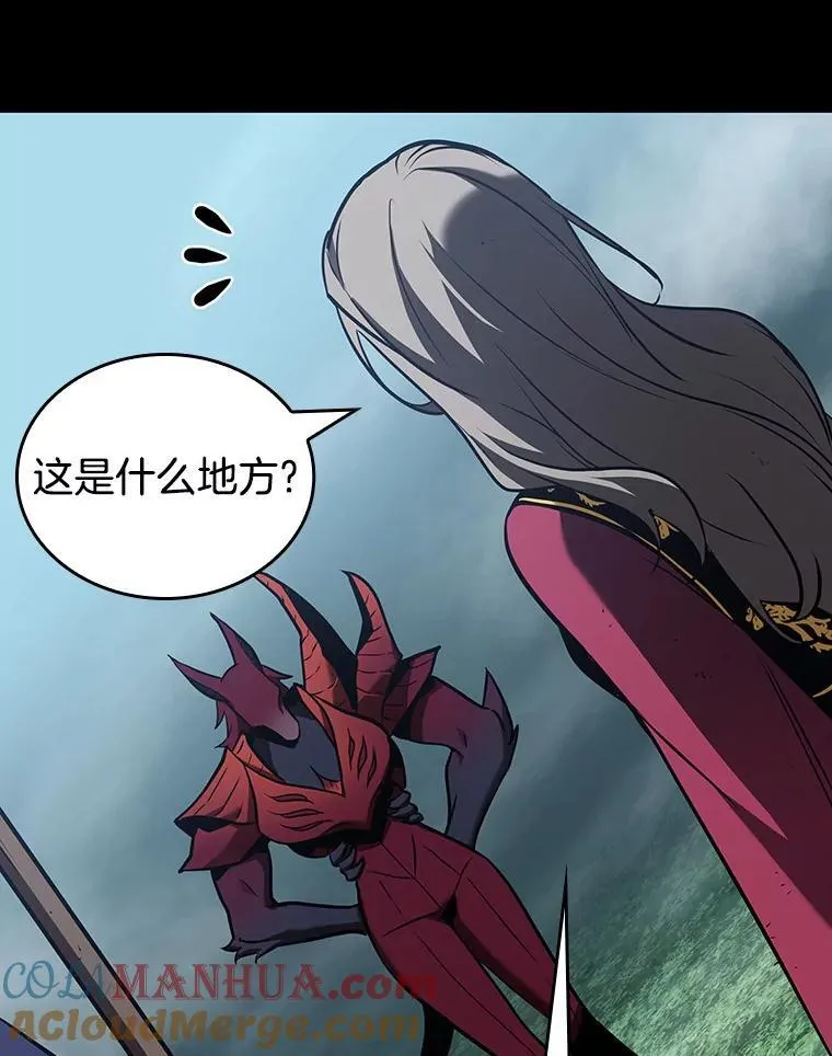 175.黑暗城堡-4 第137页