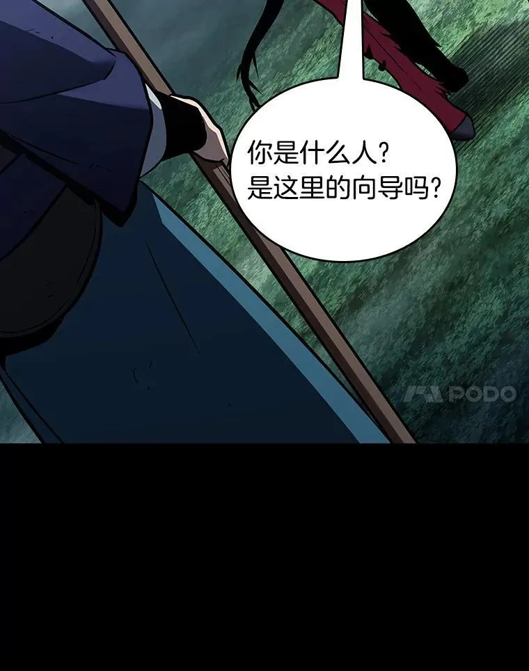 175.黑暗城堡-4 第138页