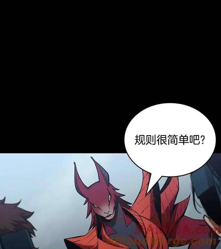 175.黑暗城堡-4 第141页