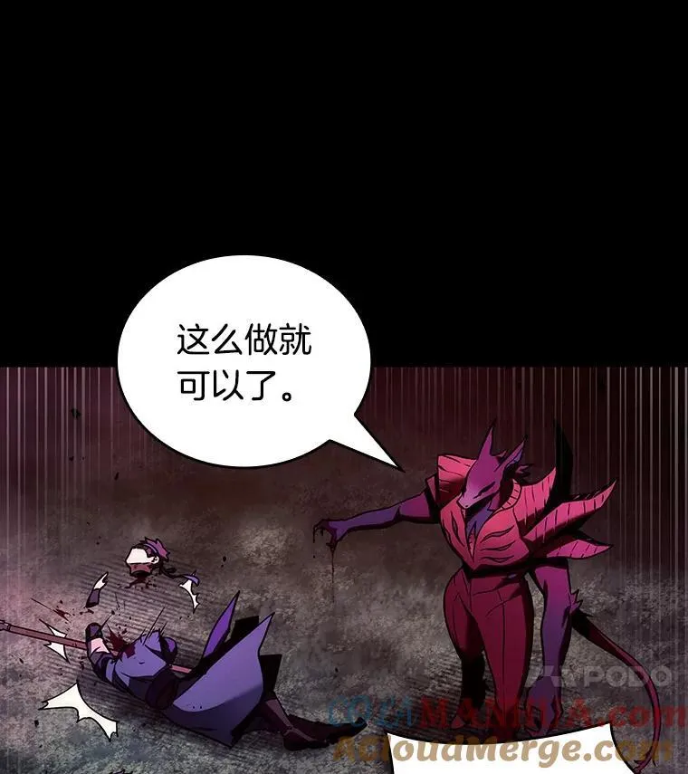 175.黑暗城堡-4 第145页