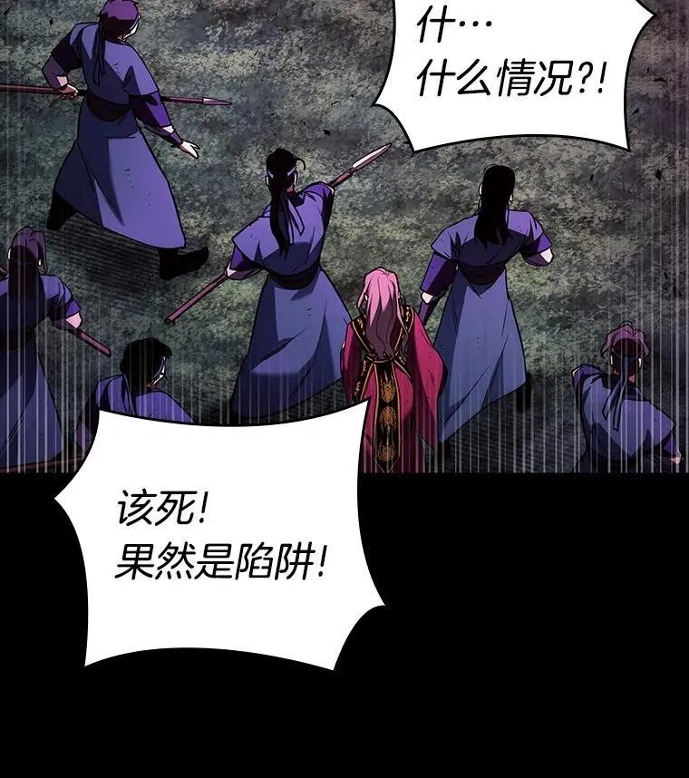 175.黑暗城堡-4 第146页