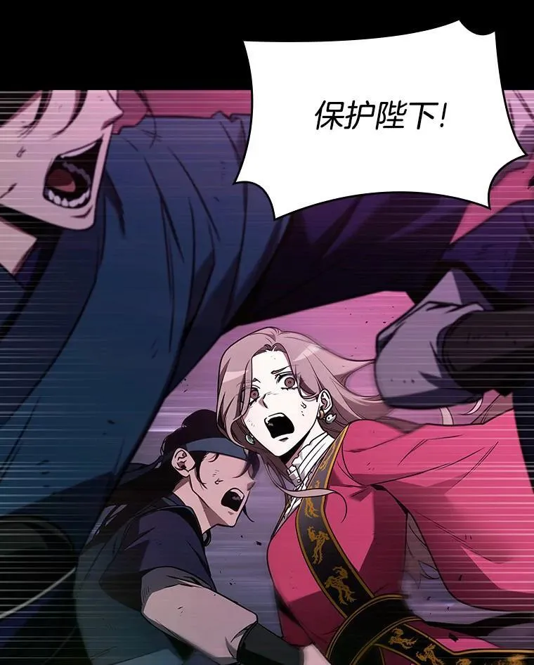 175.黑暗城堡-4 第147页