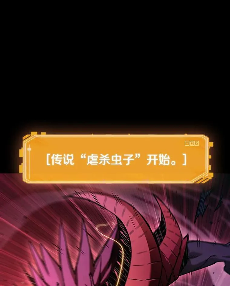 175.黑暗城堡-4 第150页