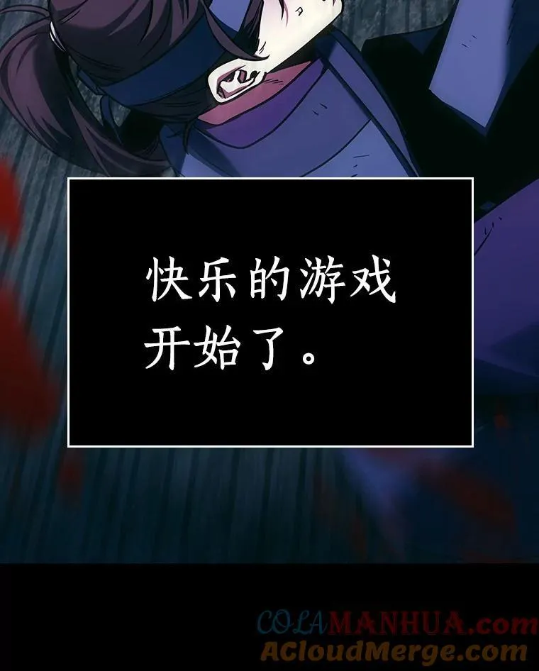 175.黑暗城堡-4 第153页