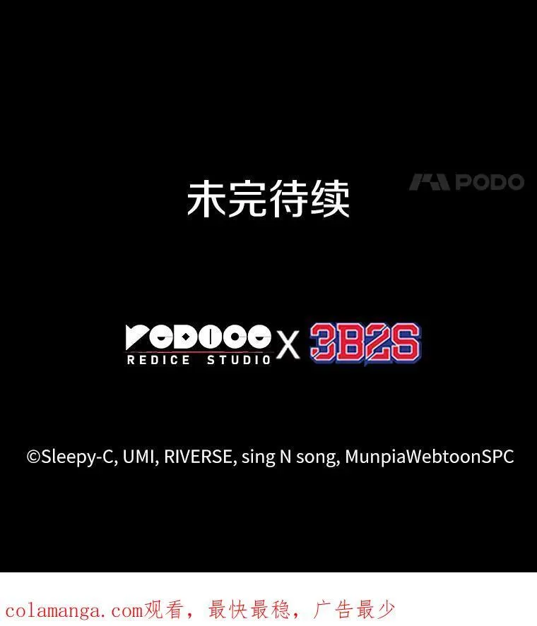 175.黑暗城堡-4 第156页