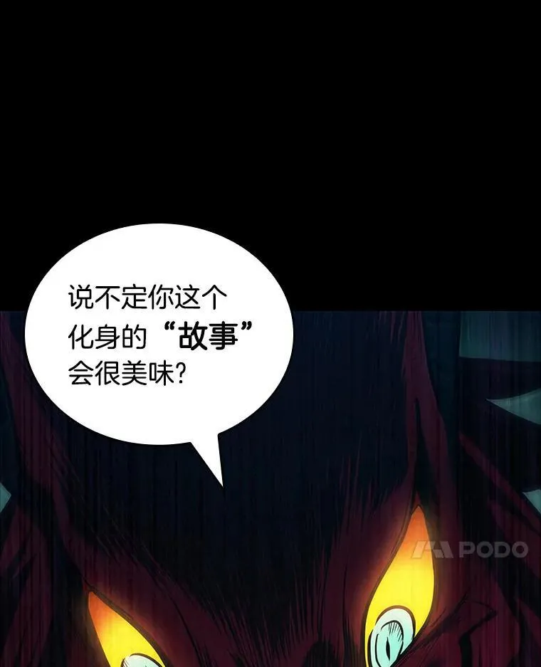 176.黑暗城堡-5 第7页