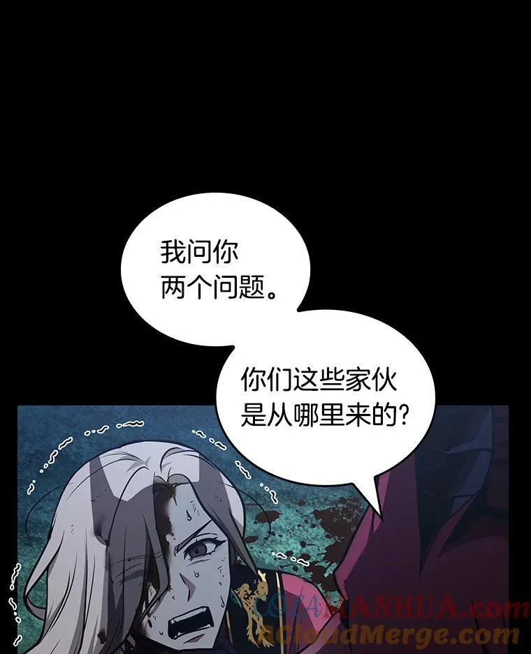 176.黑暗城堡-5 第9页
