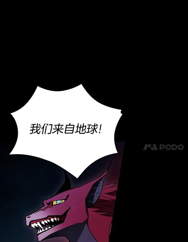 176.黑暗城堡-5 第14页