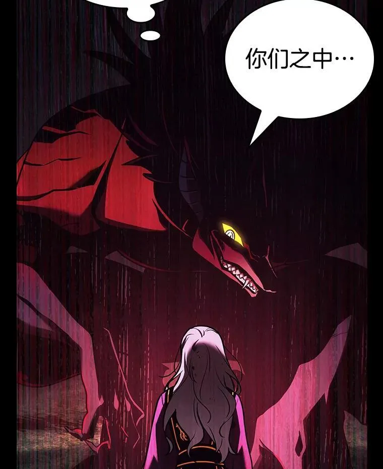 176.黑暗城堡-5 第19页