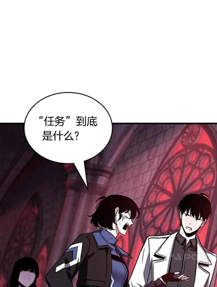 176.黑暗城堡-5 第24页
