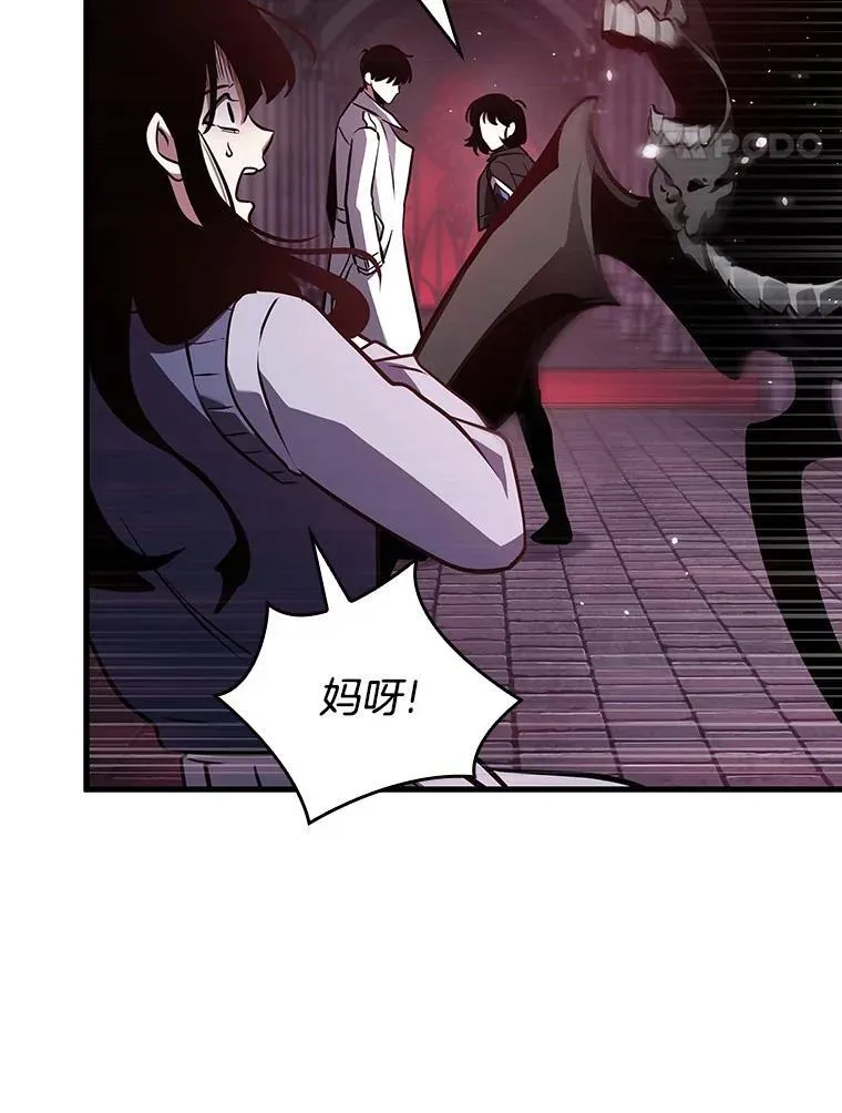 176.黑暗城堡-5 第28页