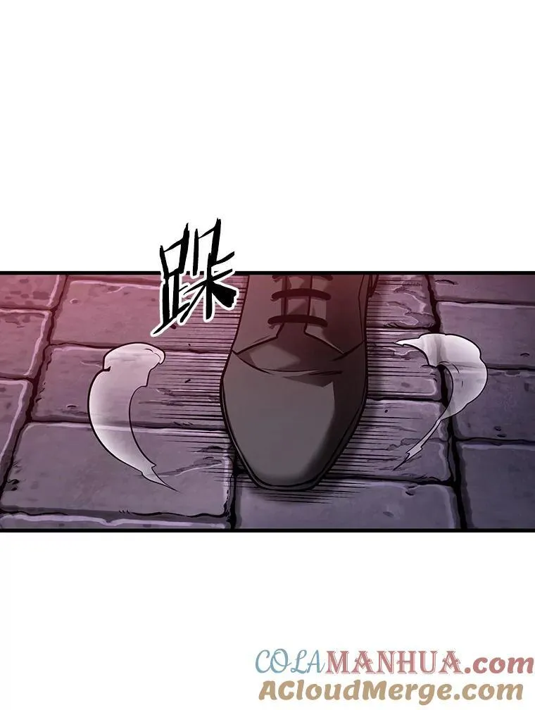 176.黑暗城堡-5 第29页