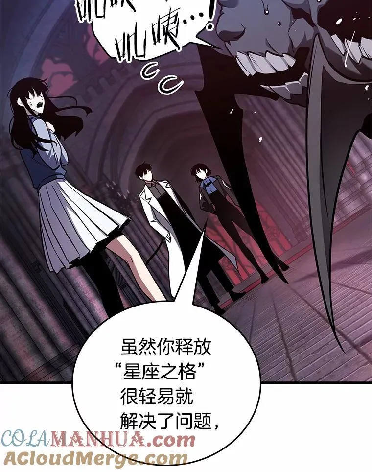 176.黑暗城堡-5 第33页