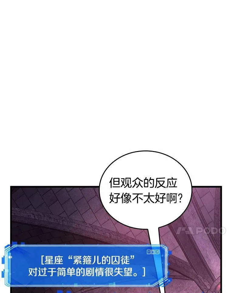 176.黑暗城堡-5 第34页