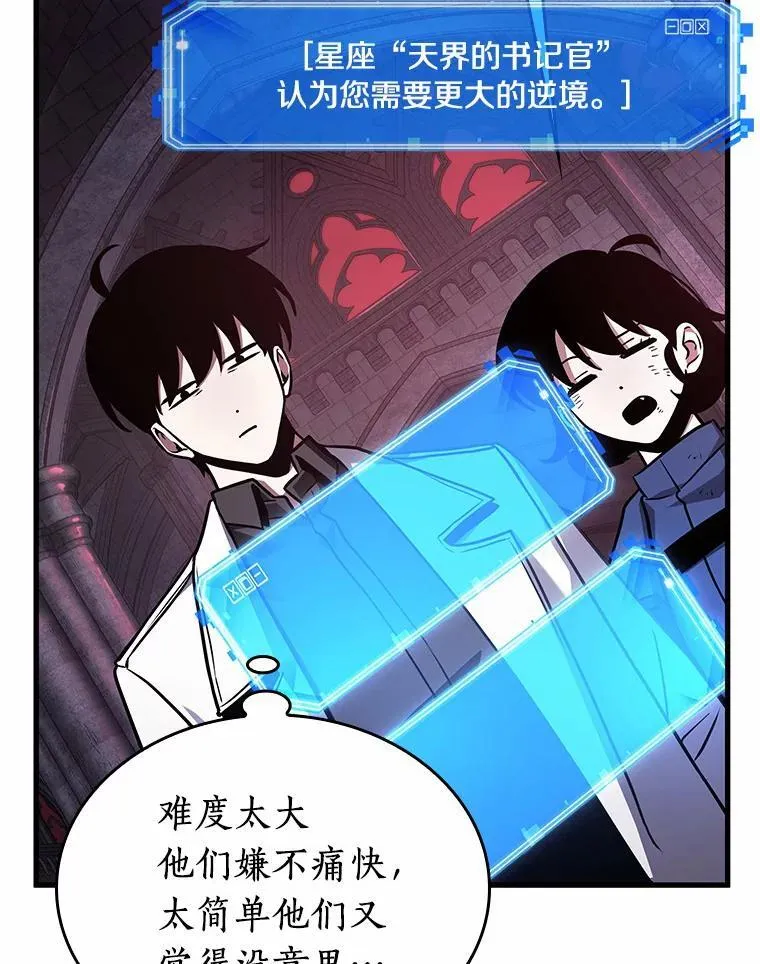 176.黑暗城堡-5 第35页
