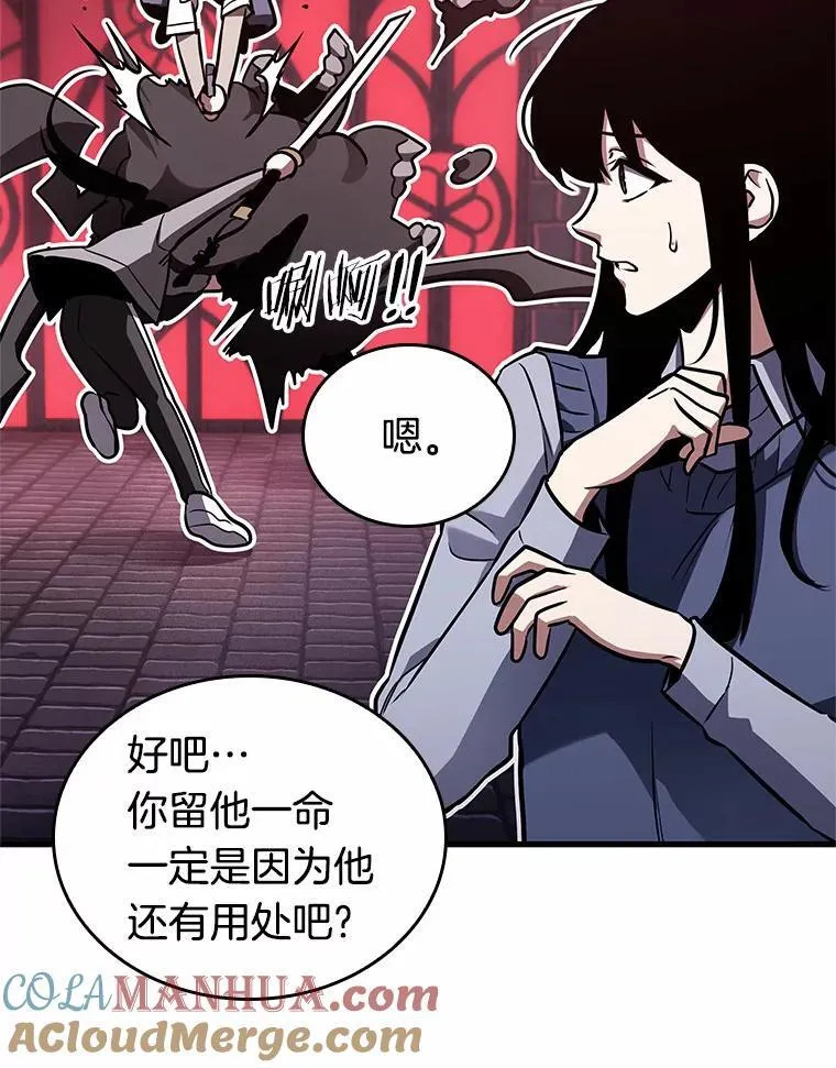 176.黑暗城堡-5 第37页