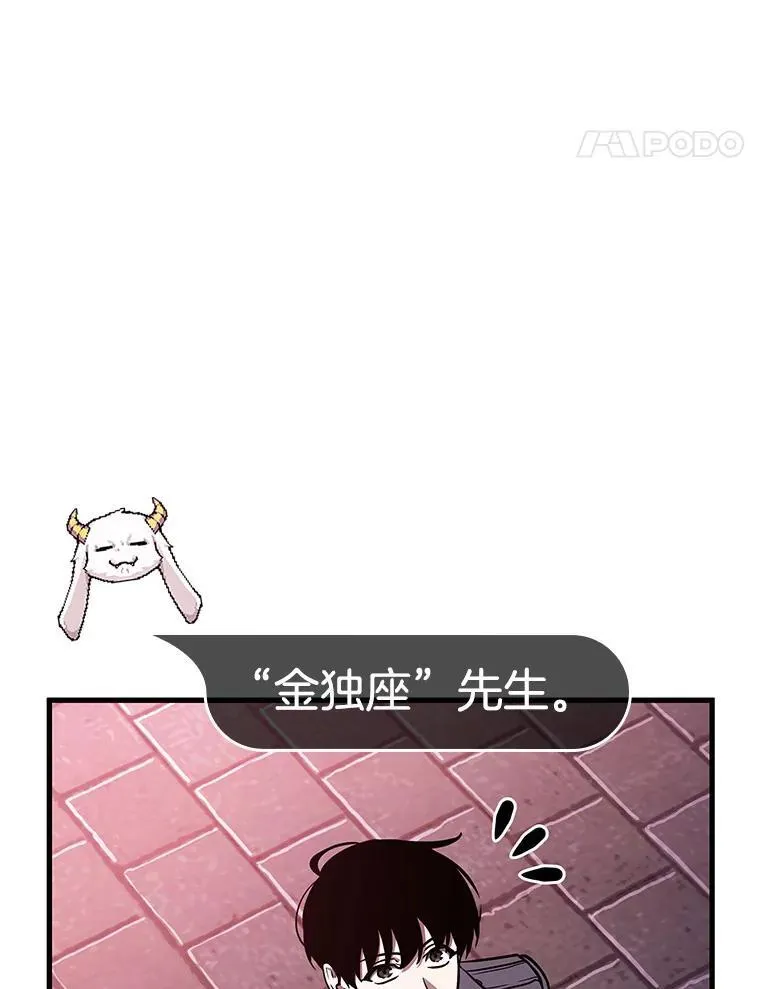 176.黑暗城堡-5 第38页
