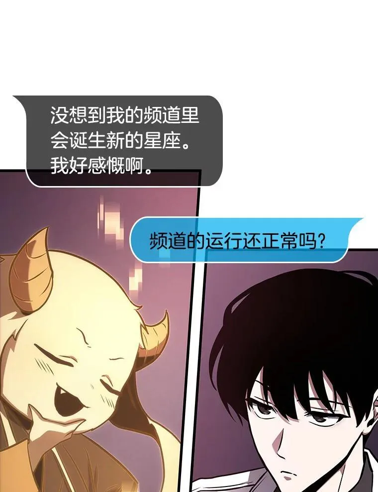 176.黑暗城堡-5 第42页