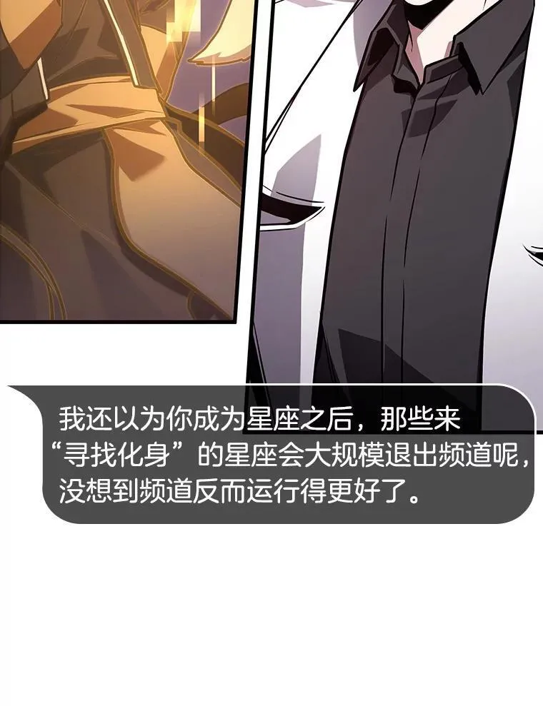 176.黑暗城堡-5 第43页