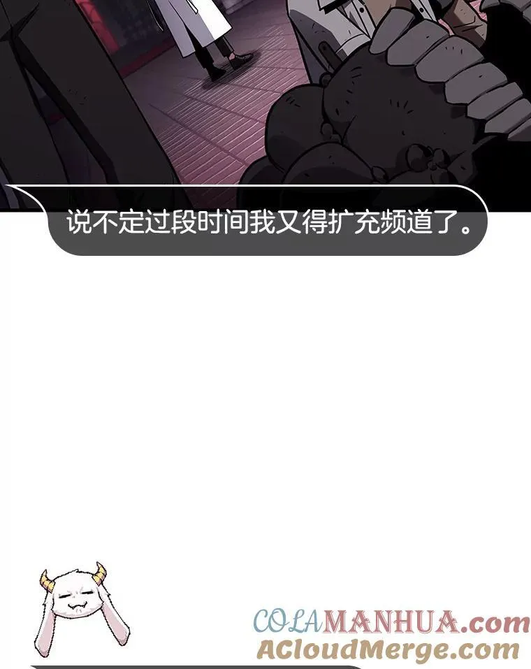176.黑暗城堡-5 第45页