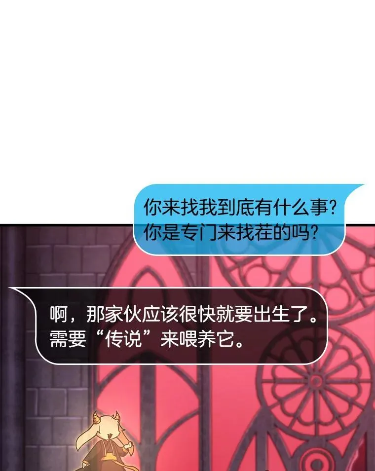 176.黑暗城堡-5 第52页