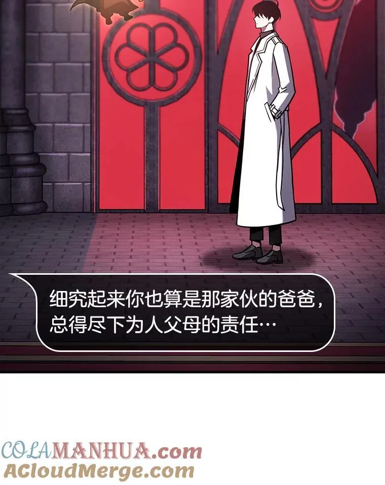 176.黑暗城堡-5 第53页