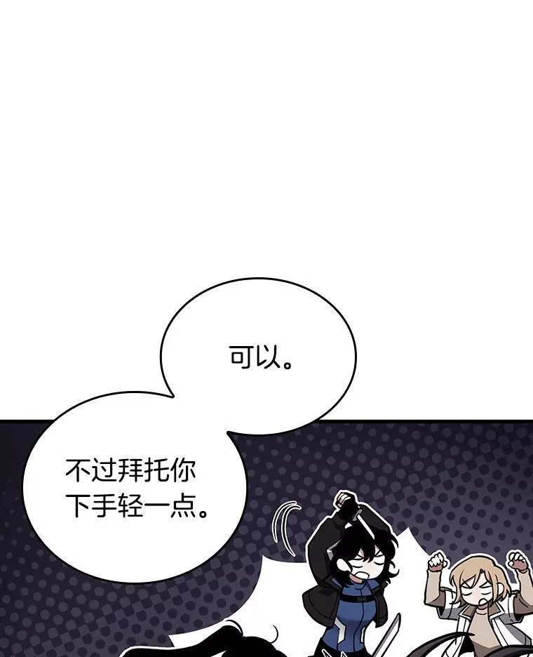 176.黑暗城堡-5 第63页