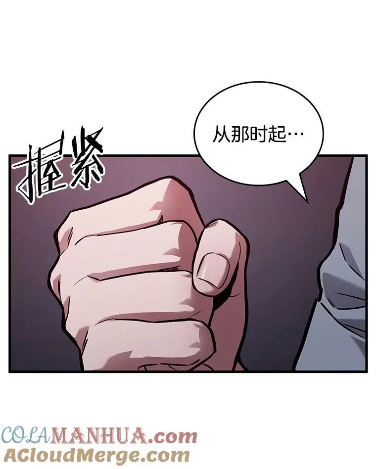 176.黑暗城堡-5 第73页