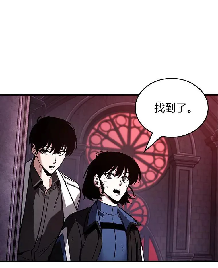 176.黑暗城堡-5 第83页
