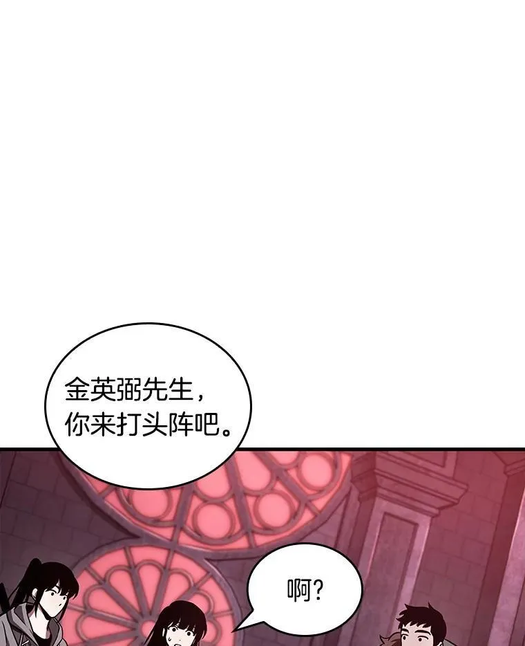 176.黑暗城堡-5 第87页