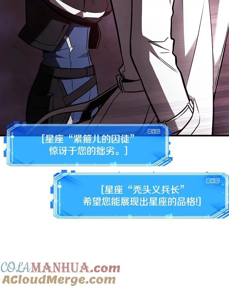 176.黑暗城堡-5 第97页