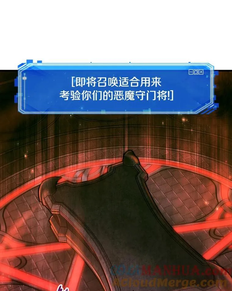 176.黑暗城堡-5 第101页