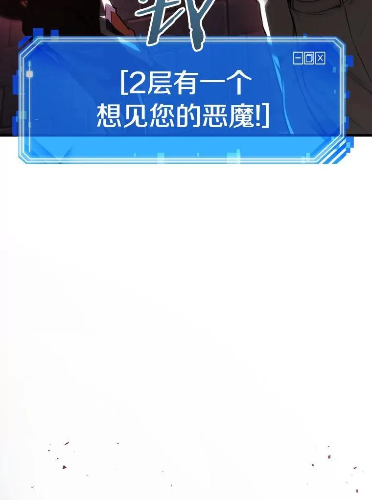 176.黑暗城堡-5 第108页