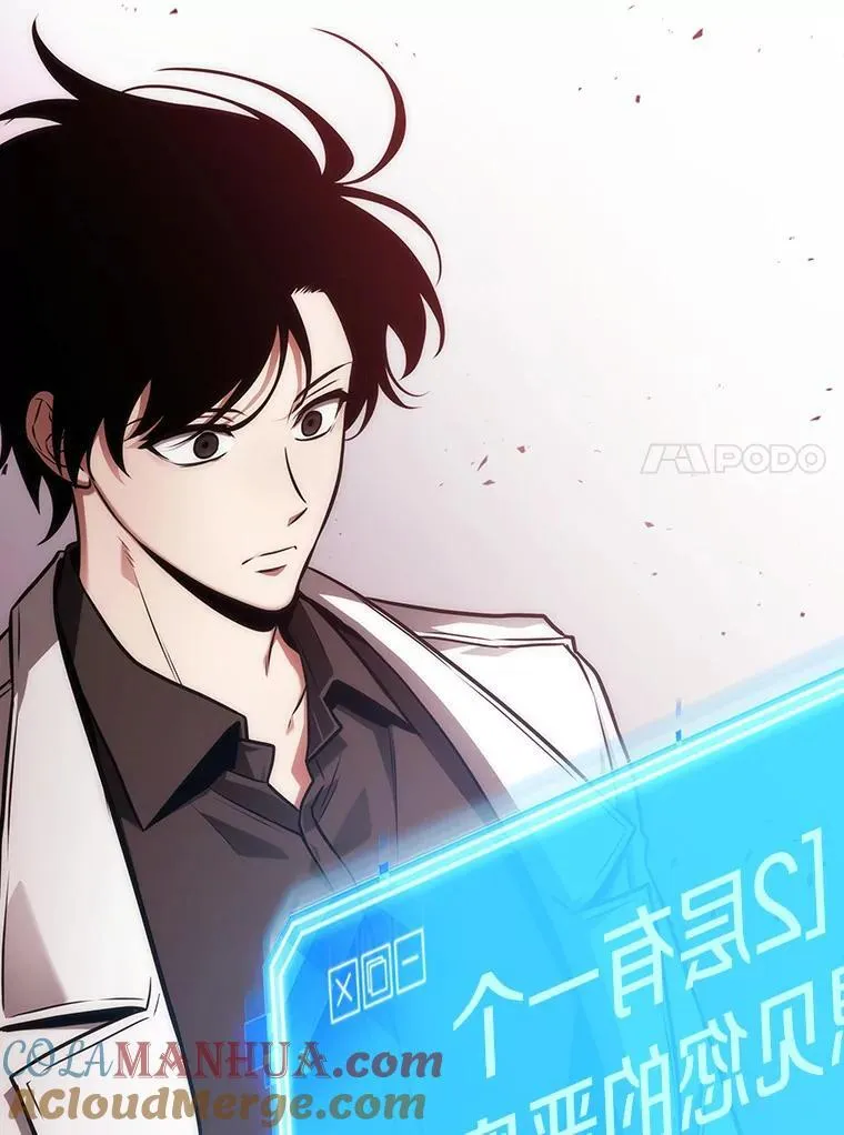 176.黑暗城堡-5 第109页