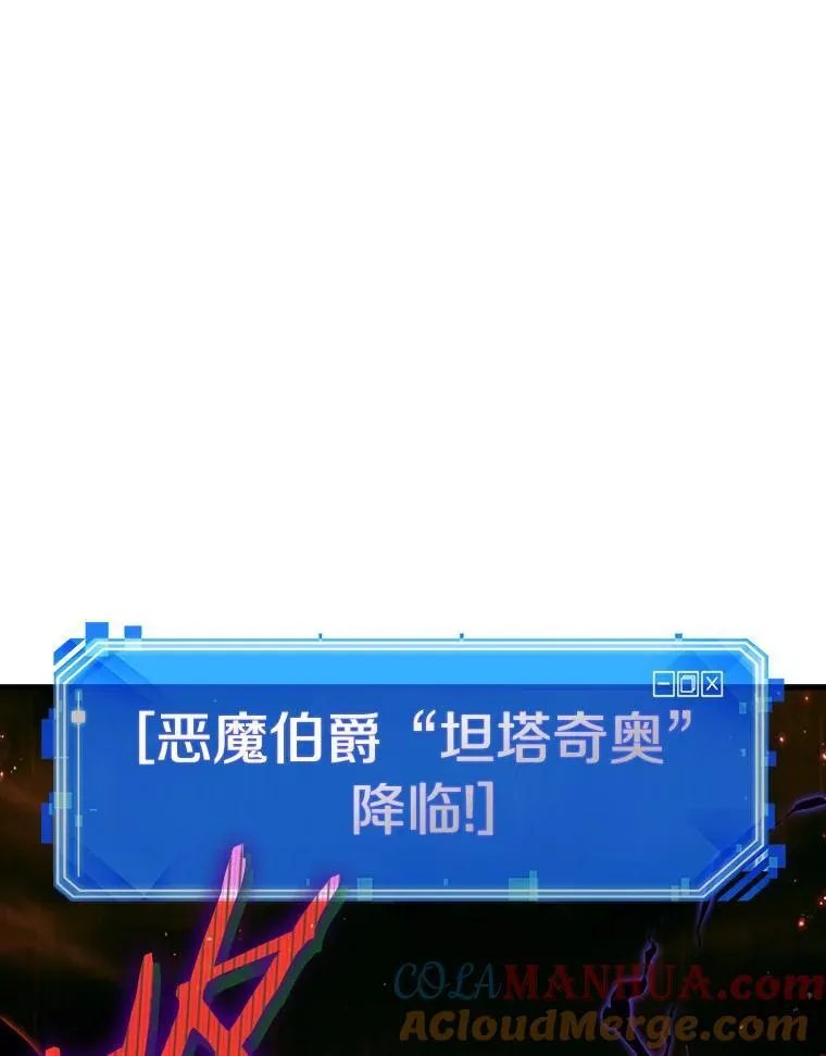 176.黑暗城堡-5 第117页