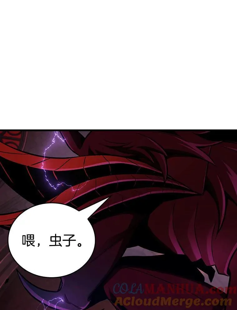 176.黑暗城堡-5 第121页