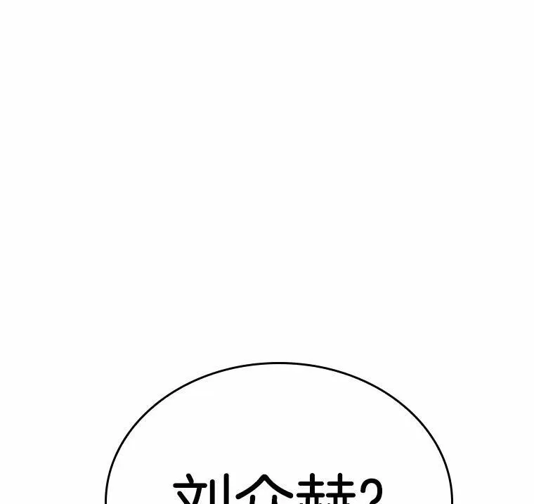 176.黑暗城堡-5 第130页
