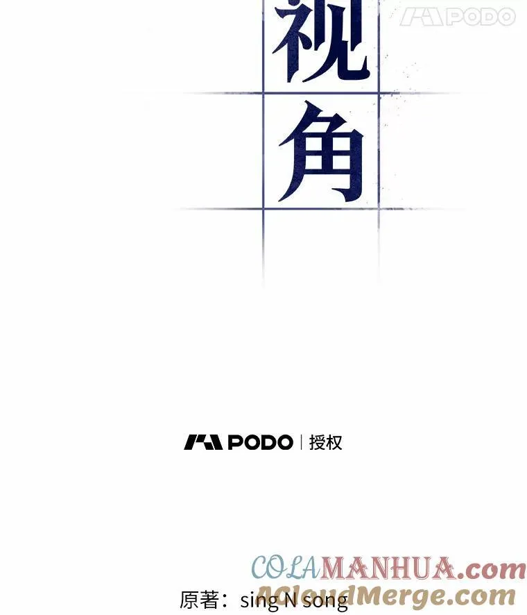 176.黑暗城堡-5 第133页