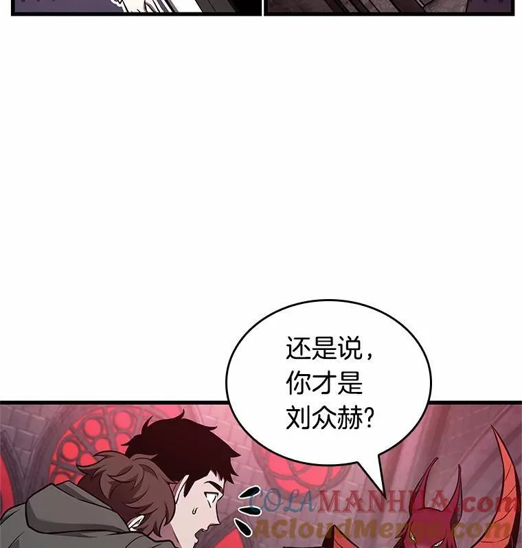 176.黑暗城堡-5 第137页